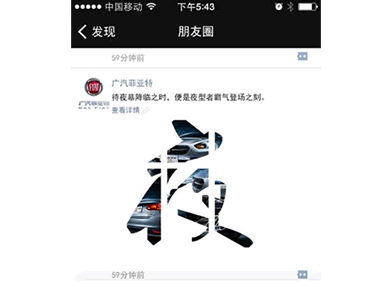 网络