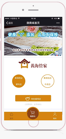网络